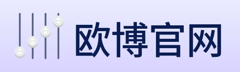 欧博官网 Logo